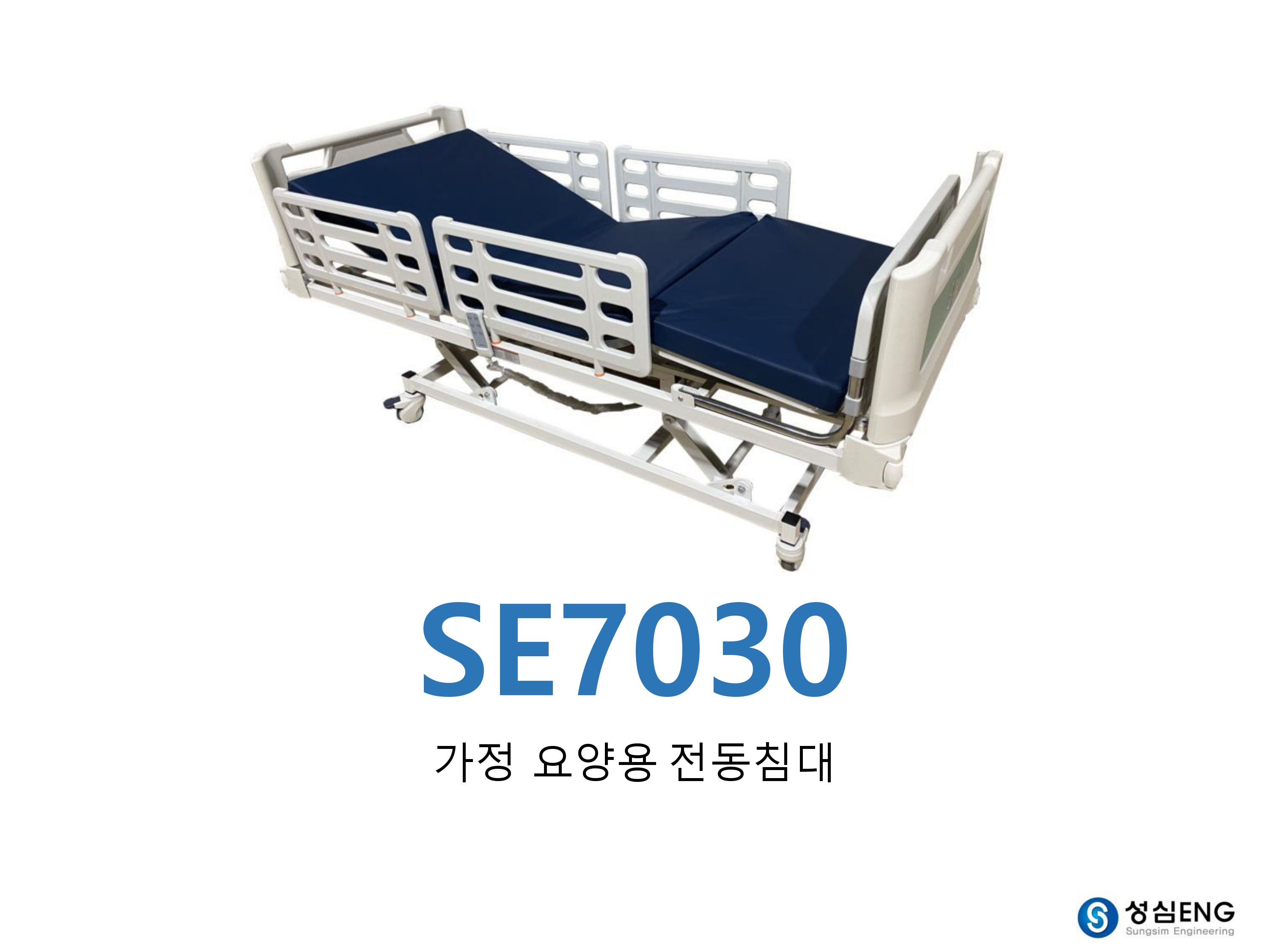 SE7030